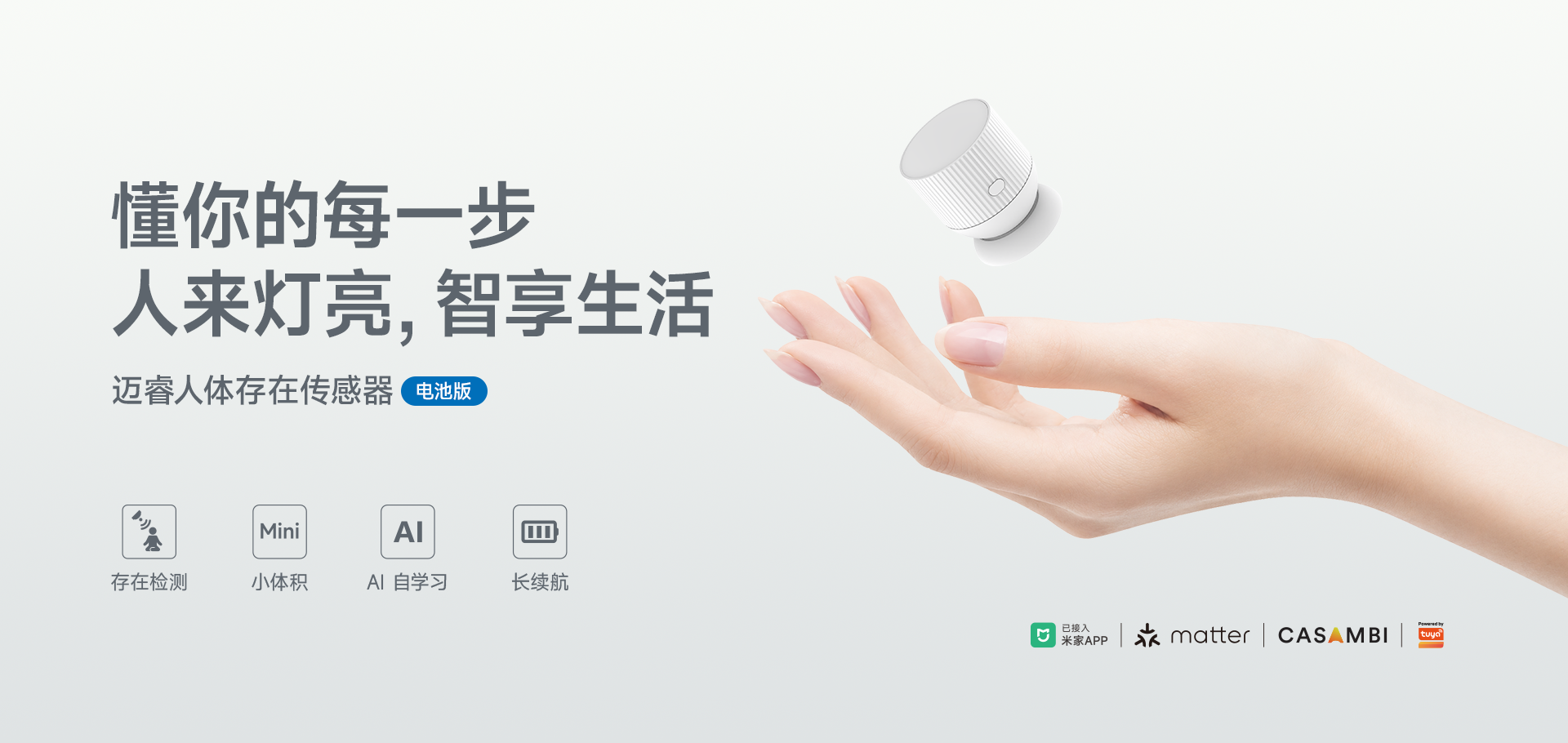 dali调光电源