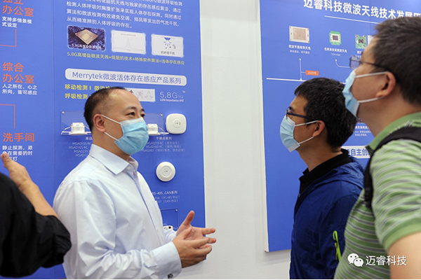 互联网时代,雷达感应开关要做哪些转变 互联网时代,雷达感应开关要做哪些转变