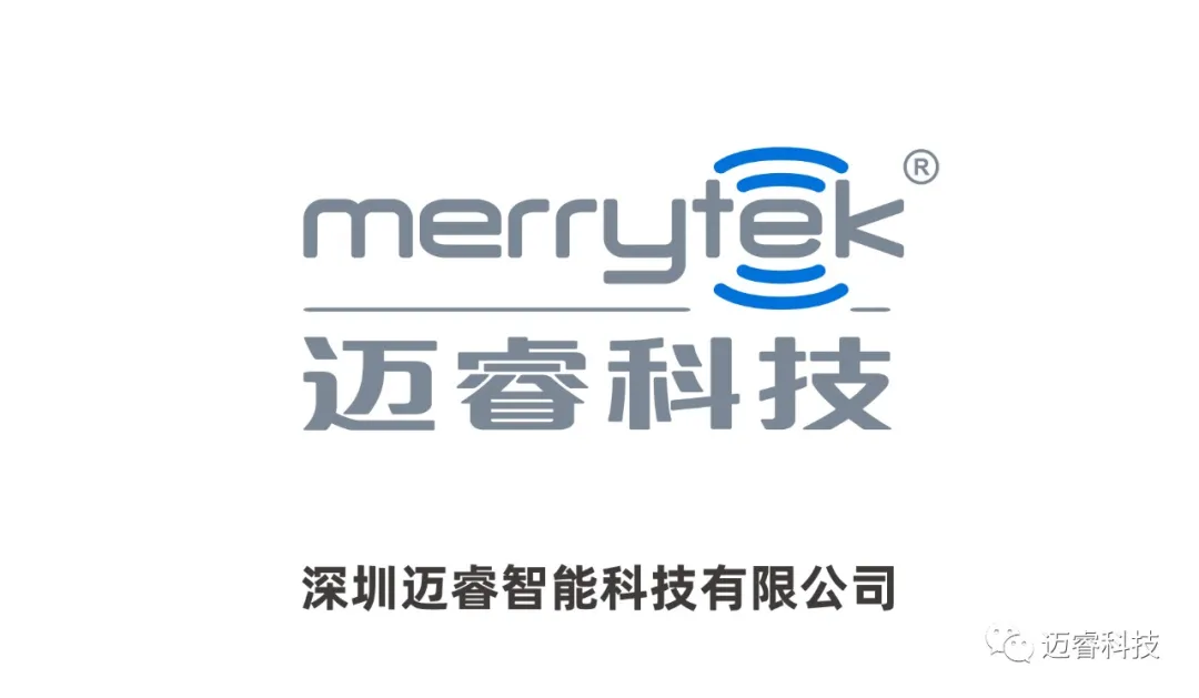 LifeBeing & Smart Home | 迈睿科技正式成为CSHIA理事单位(图2) 1-2103261IJS92.jpg