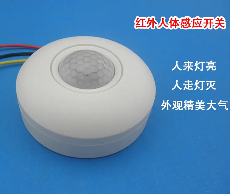 人体占位存在传感器 人体占位存在传感器