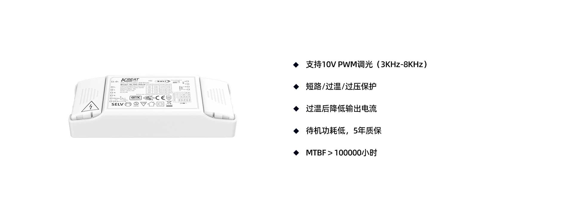 调光电源,什么是调光电源 调光电源,什么是调光电源
