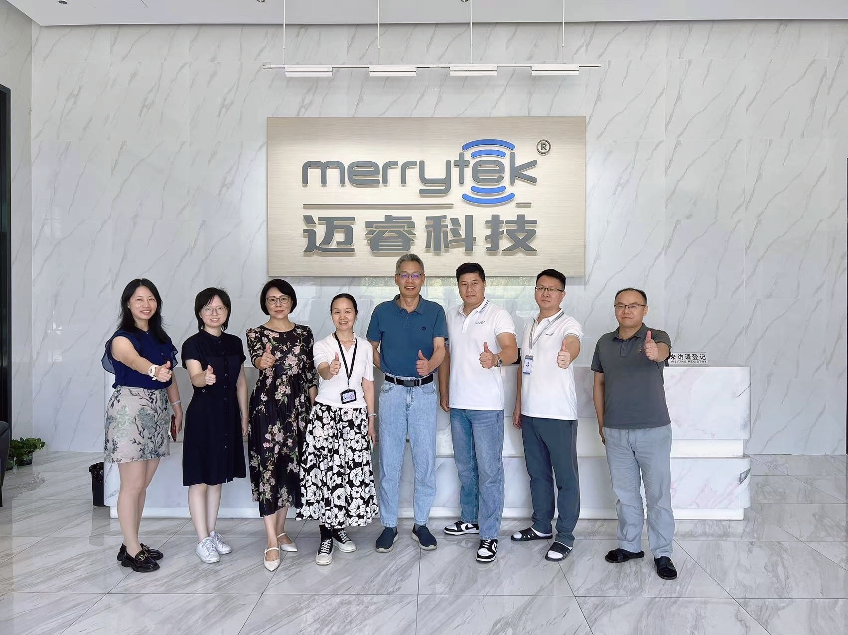 光明科学城知识产权公共服务中心领导及专家组莅临迈睿科技(图1) 13-240Z9115F5940.jpg