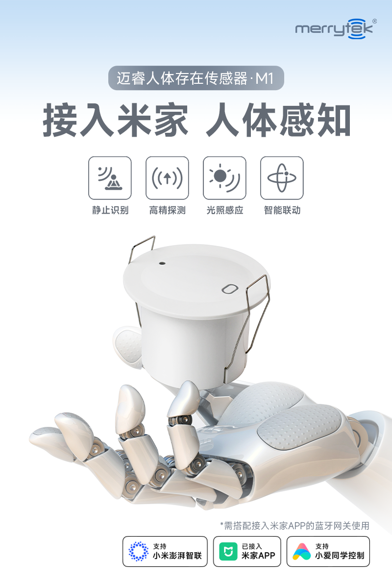 半载足迹,沐光而行 | 迈睿科技2024半年度大事记(图8) 13-240911160SU92.png