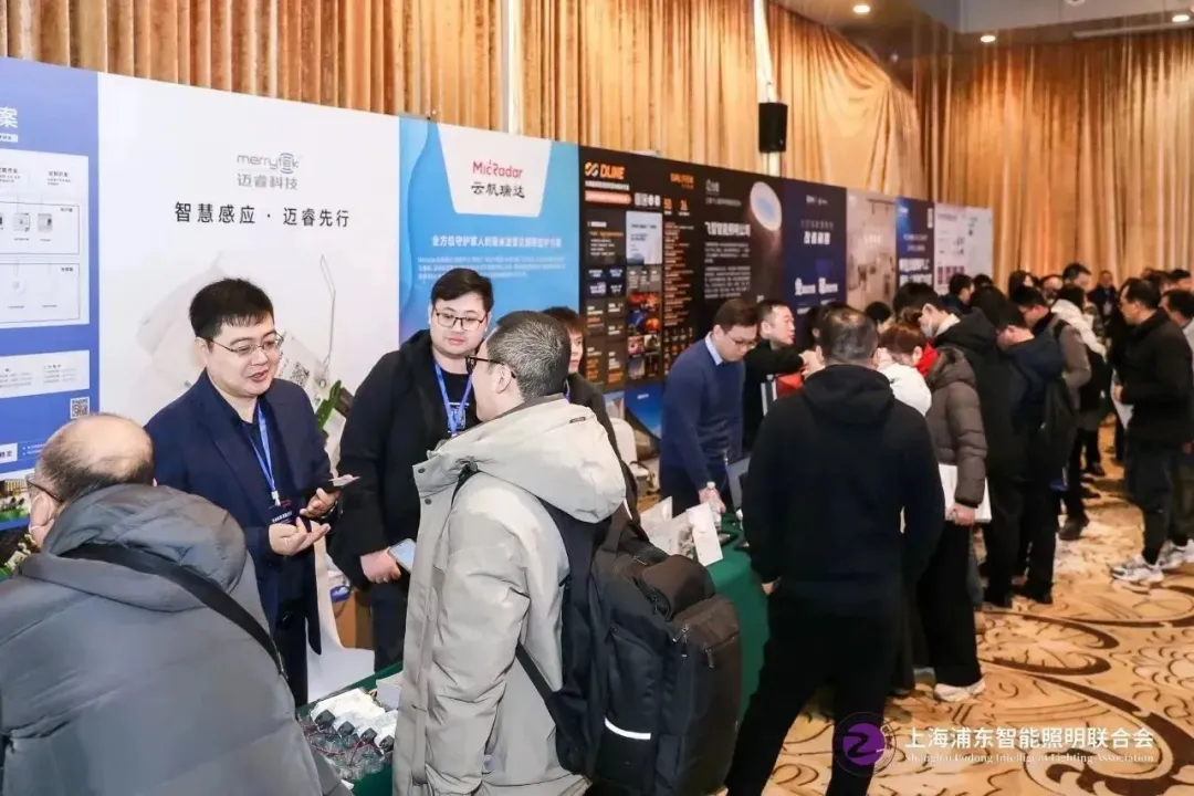 迈睿科技受邀出席第七届物联网照明大会,智能传感点亮“迈睿之夜”!(图2) 13-2409120T506402.png
