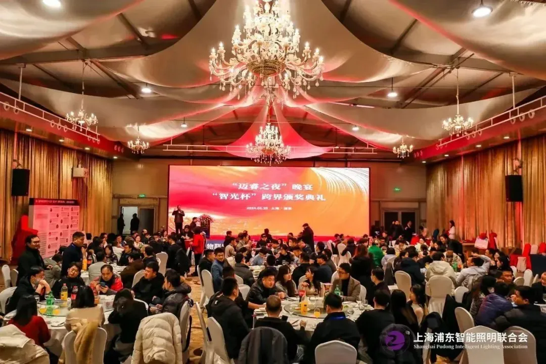 迈睿科技受邀出席第七届物联网照明大会,智能传感点亮“迈睿之夜”!(图7) 13-2409120TF04E.png