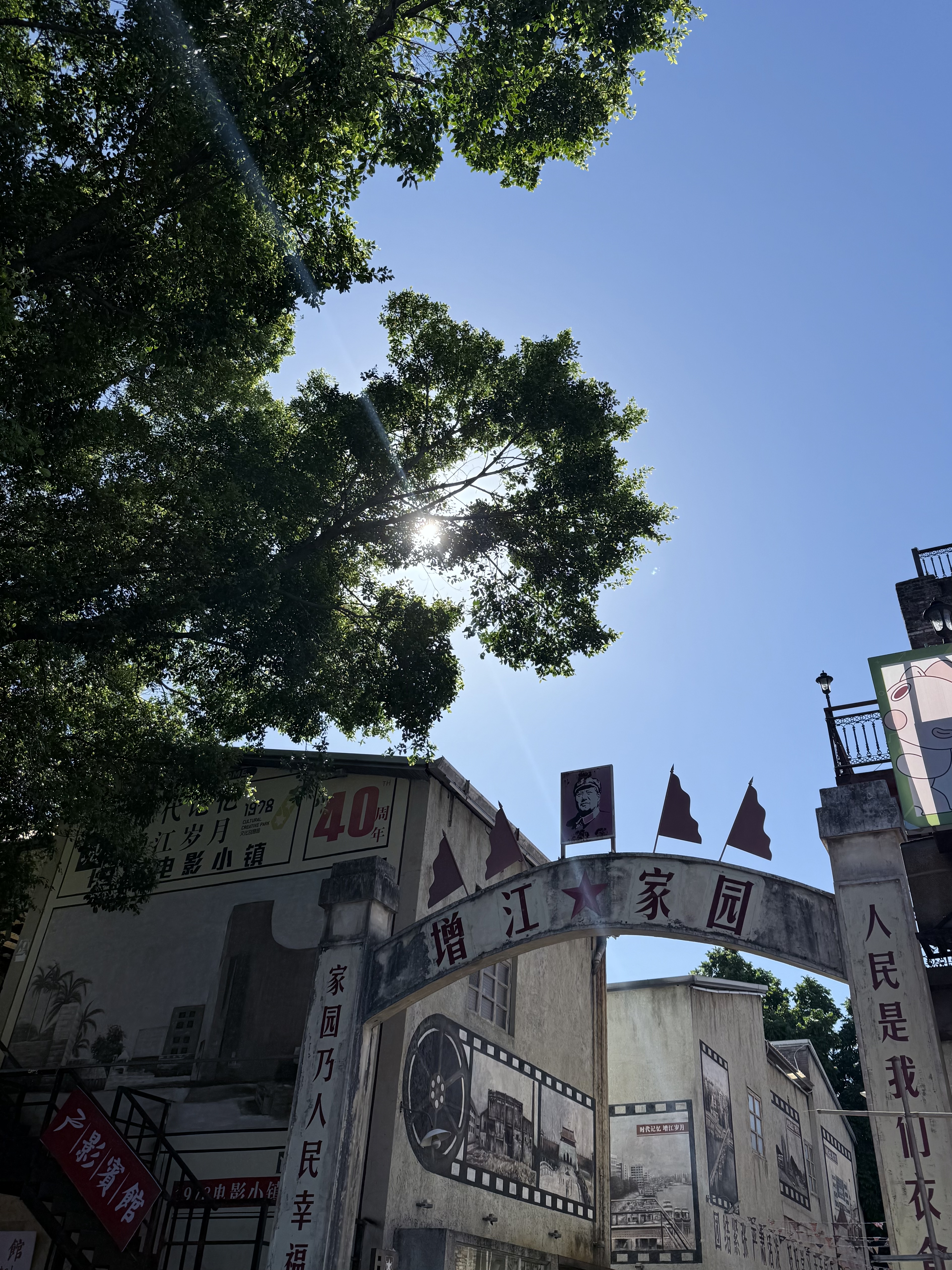 2024年度团建 | 寻访湘粤名迹,纵情山水,满载而归(图6) 13-2412050Z52U58.jpg