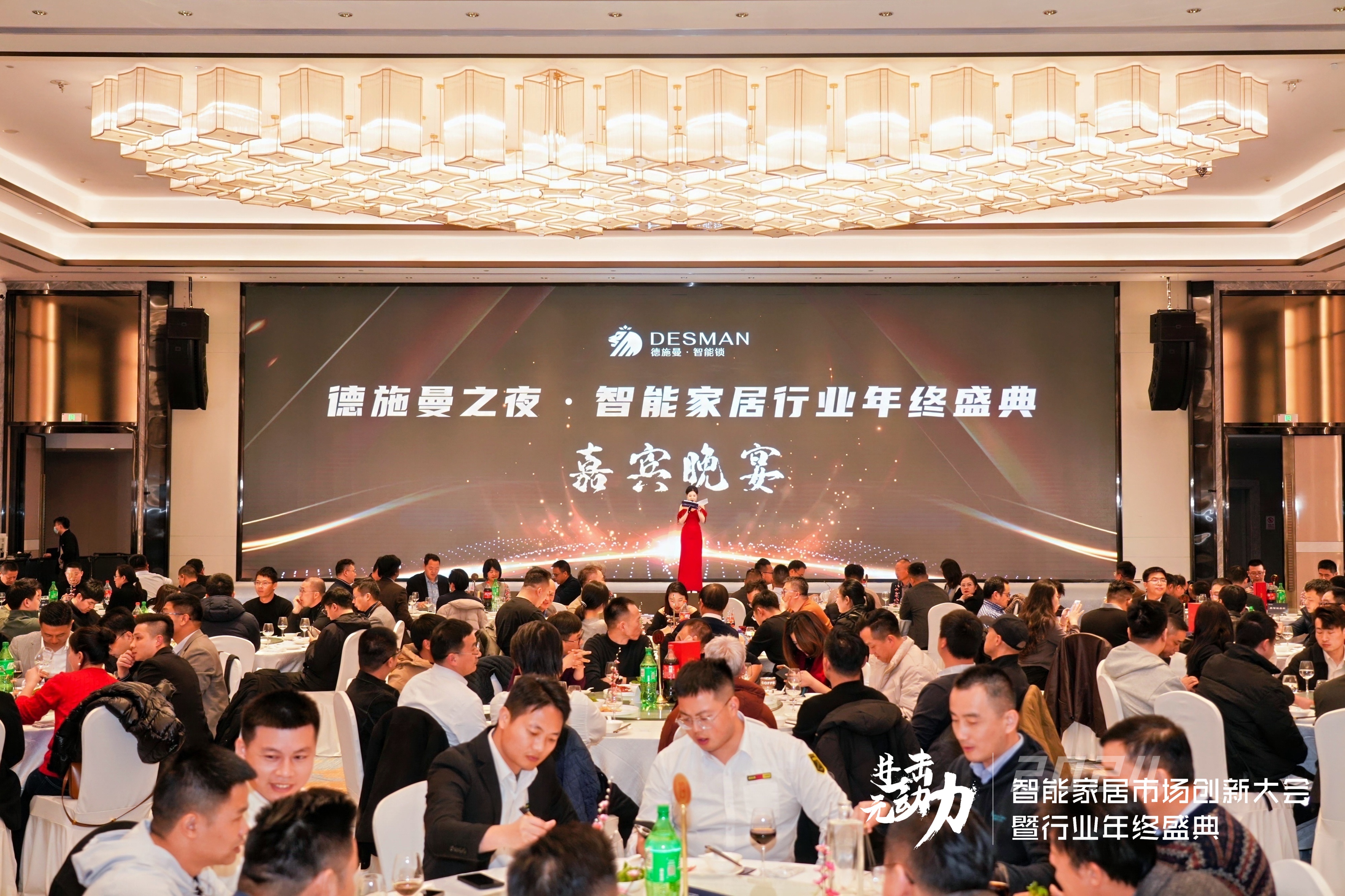 迈睿科技荣膺“鼎智奖·2024年度智能家居创新产品总评榜”(图1) 13-2412261F345D3.jpg