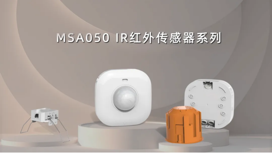 岁序更迭,再启新篇 | 迈睿科技2024年度大事记(图8) 13-250219134S5354.png