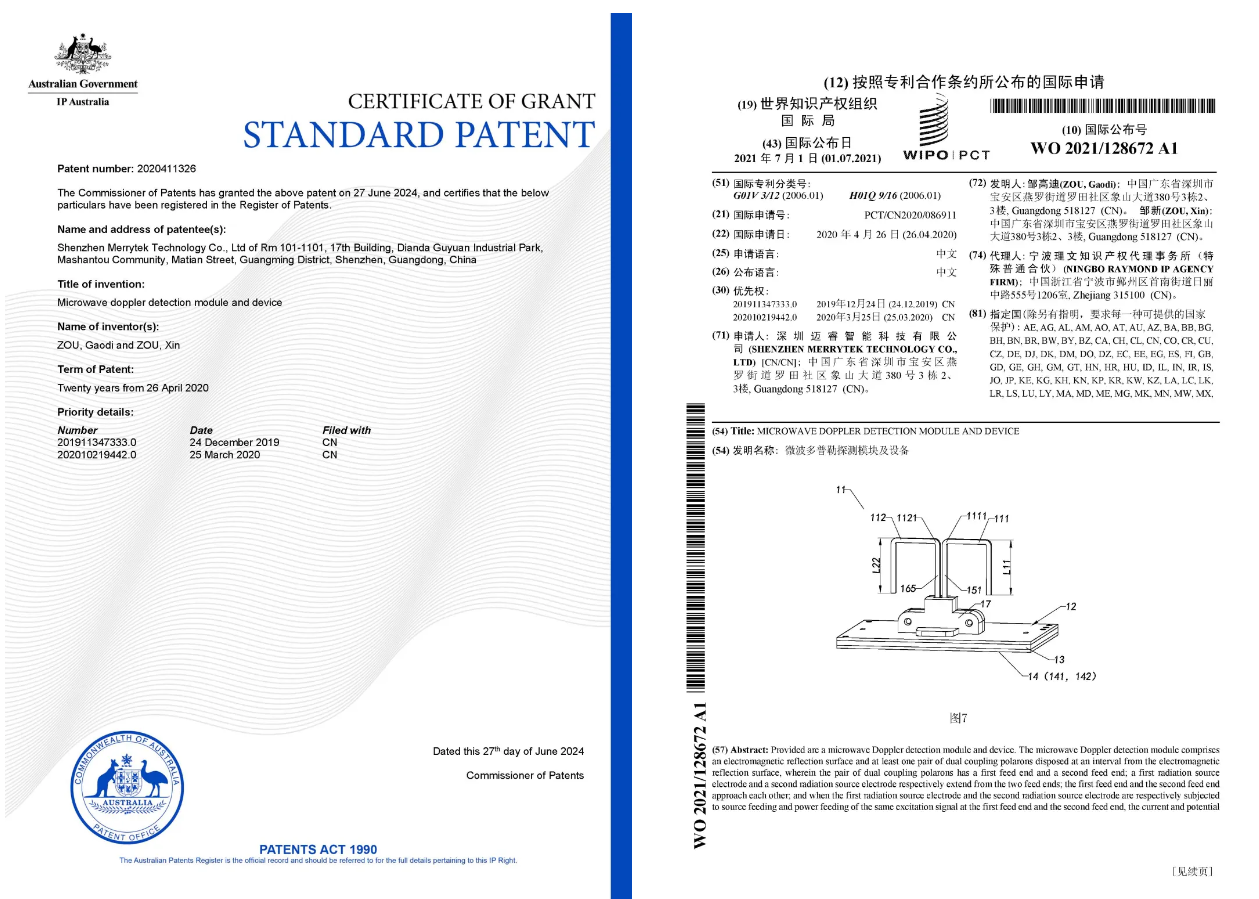 专利解读 | 对偶耦合极子天线,稳定不自激,破解应用难题!(图5) 13-250303134453246.png