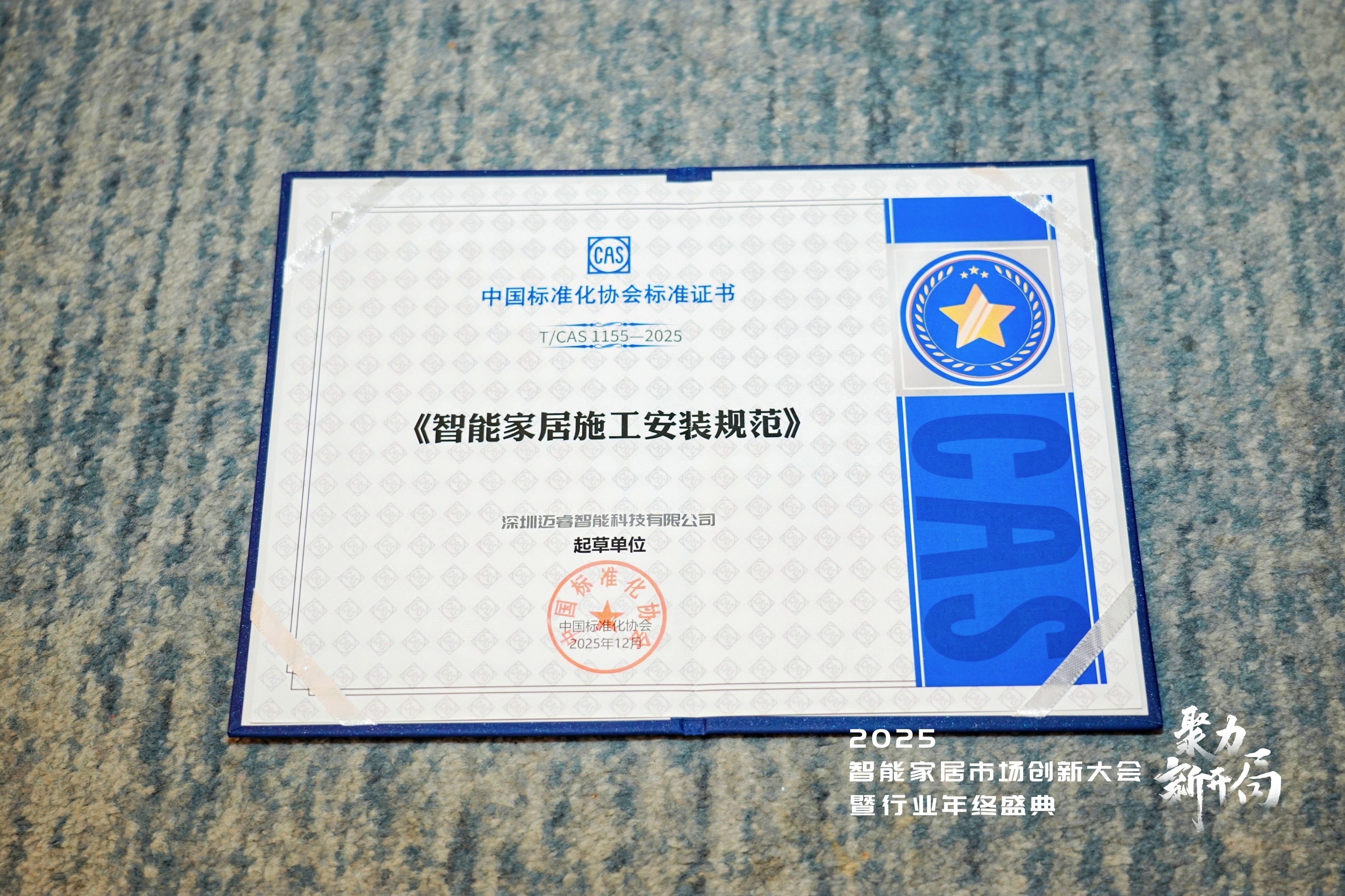 13-251226112915B1.jpg