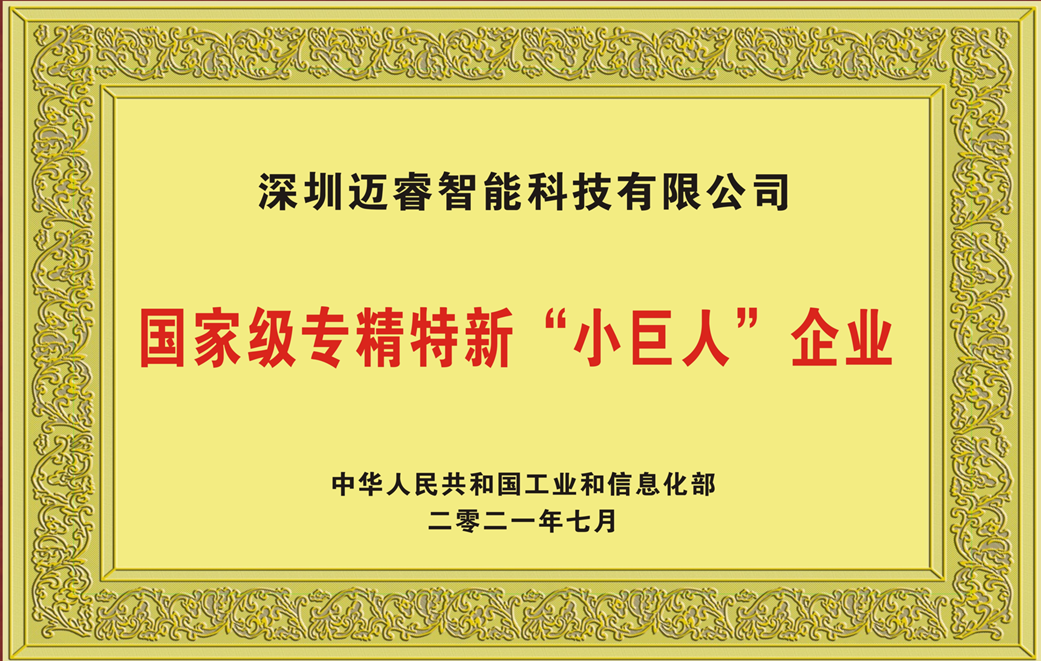 About Us